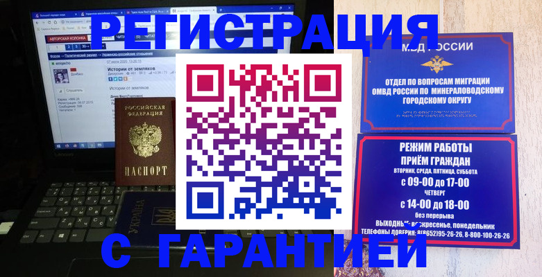 найти адрес прописки в Новомосковске